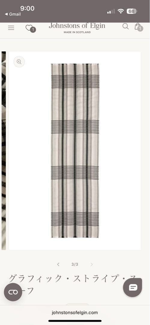 Johnstons of Elgin Graphic Stripe Scarf Beige/Gray/Black 180x50cm