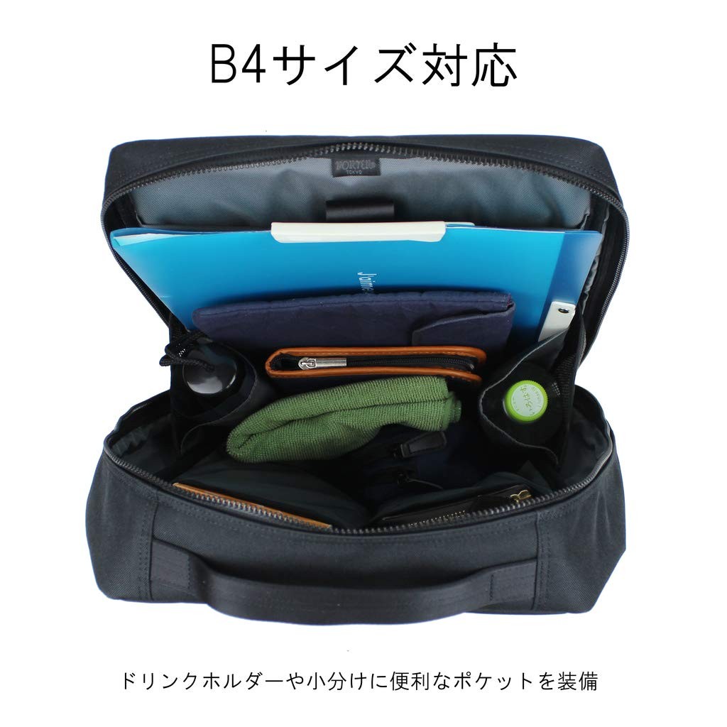 PORTER INTERACTIVE DAYPACK Business Bag 536-17052 Black/10 Free Size