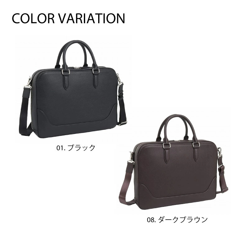ultima TOKYO Men’s Briefcase, Cowhide Leather Briefcase 11951 Black or Brown