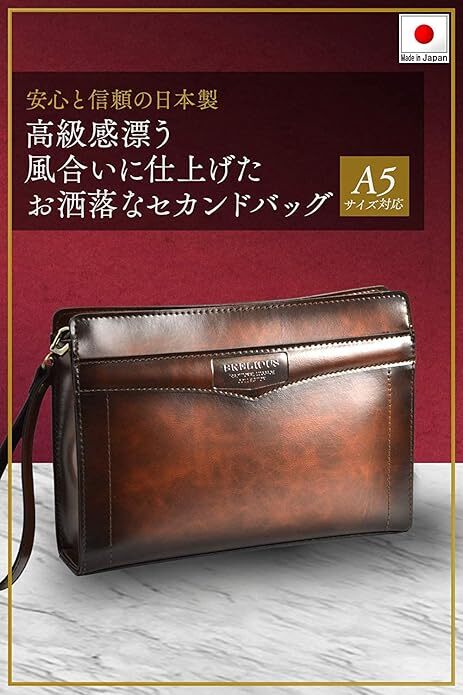 HIRANO BAG Second Bag Men’s Clutch Bag Antique Style Made in Japan 10in New