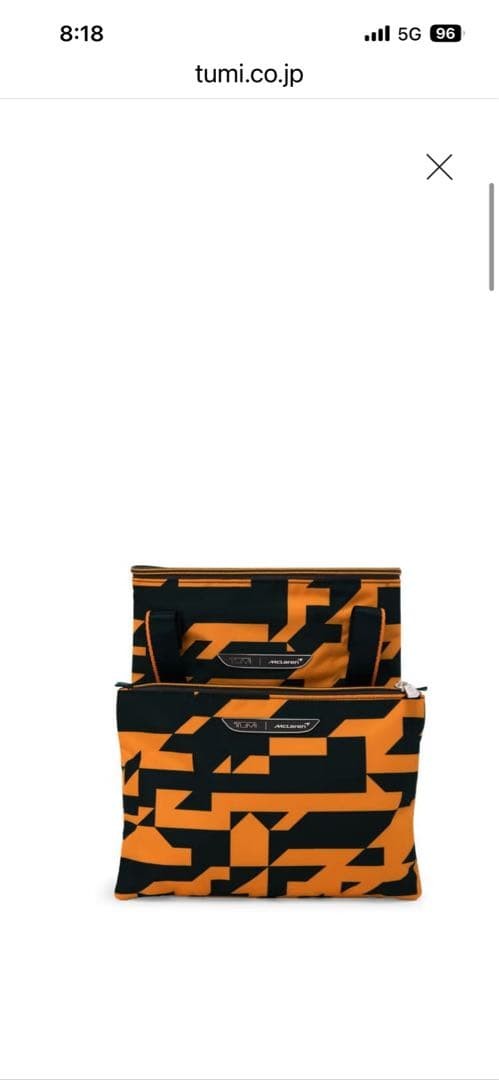 McLaren TUMI collaboration just-in-case tote
