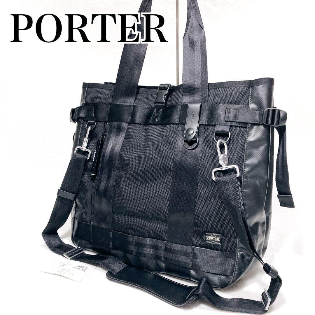 Yoshida Porter 2-Way Tote Bag Nylon Leather Black Men’s From Japan
