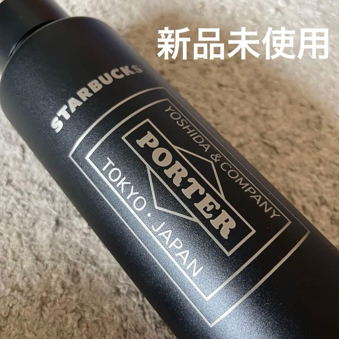 Brand new Porter x Starbucks collaboration stainless steel bottle tumbler