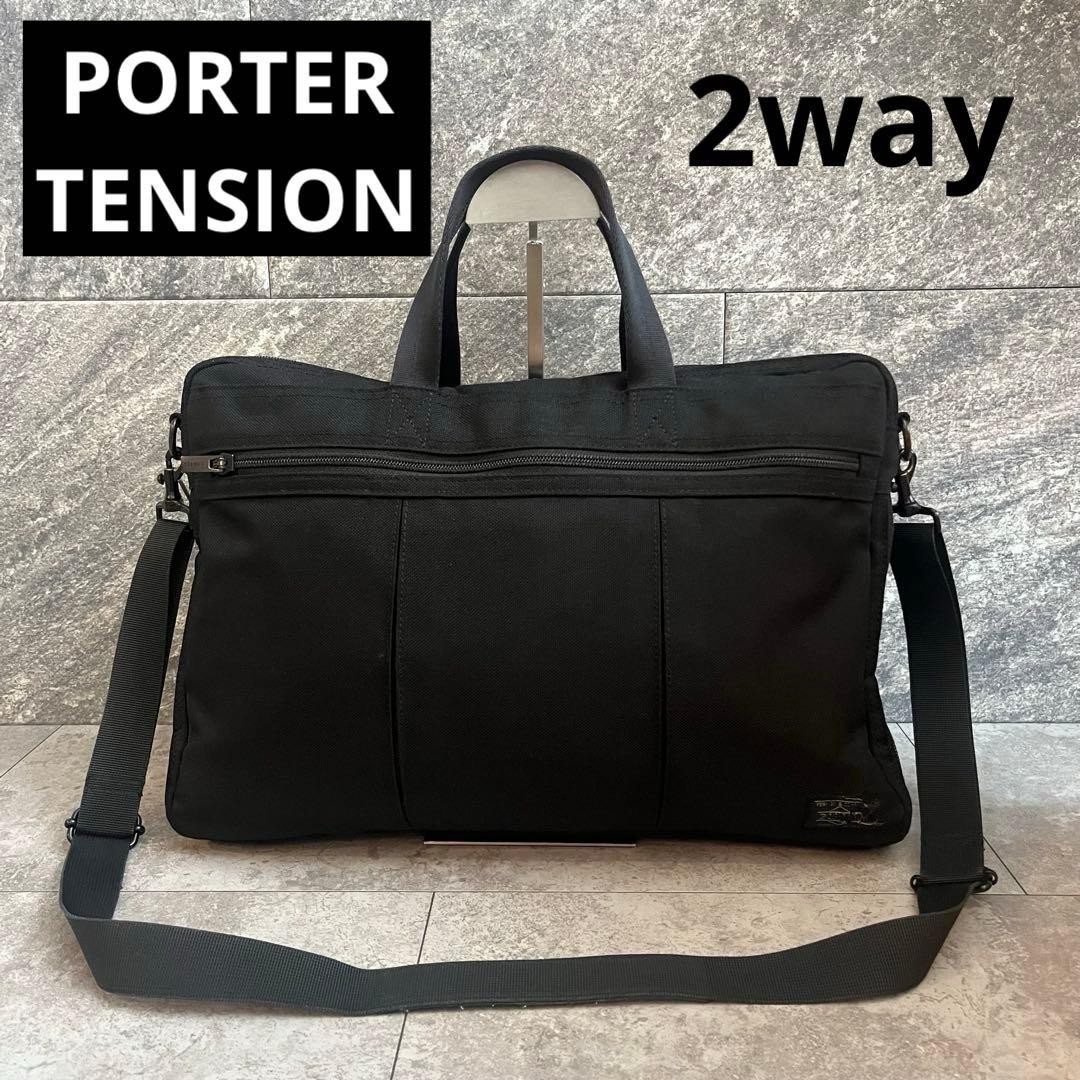 Authentic Porter Tension 2-Way Briefcase Black 42cm Laptop Business Bag