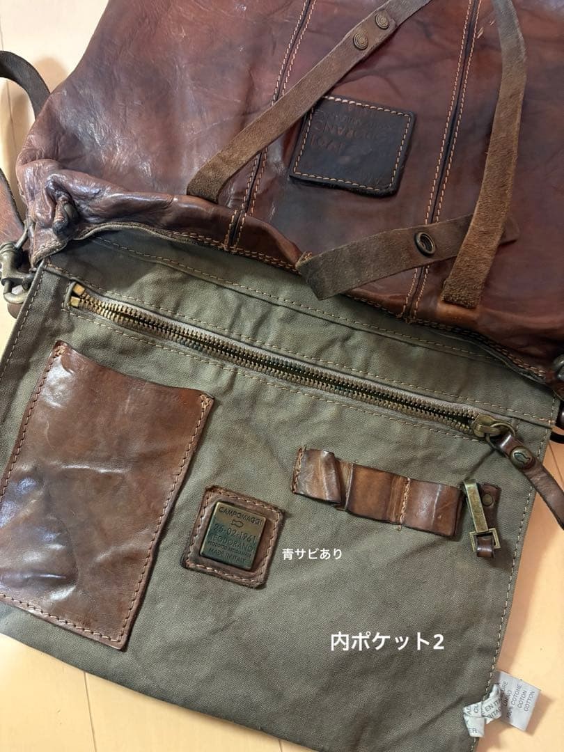 Campomaggi Vintage Leather Shoulder Bag Italy 32cm x 30cm x 12cm Damaged