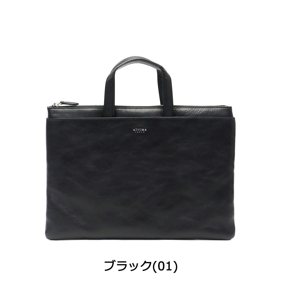 Ultima Tokyo Briefcase 2way business bagslim genuine leather 77825 red only