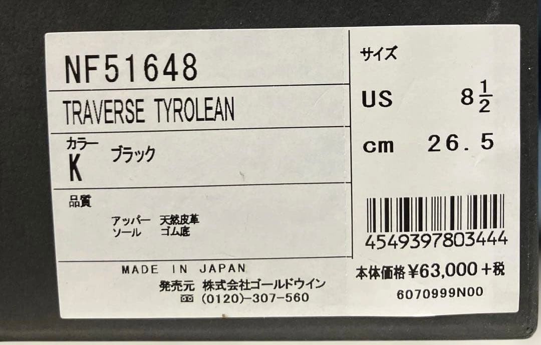 The North Face 50th Anniversary Tyrolean Shoes Black 26 5cm Limited 100