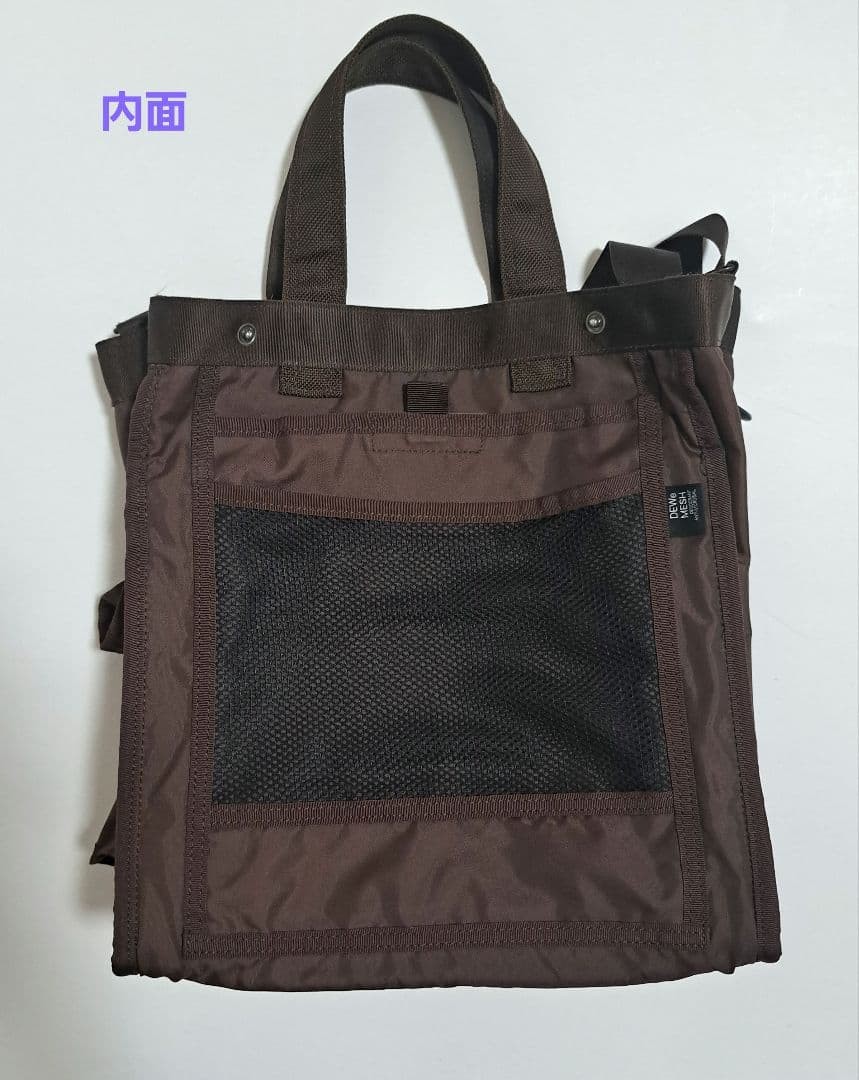 Authentic Porter Yamato Shoulder Tote Bag Brown 27x31x12cm Men’s Fashion