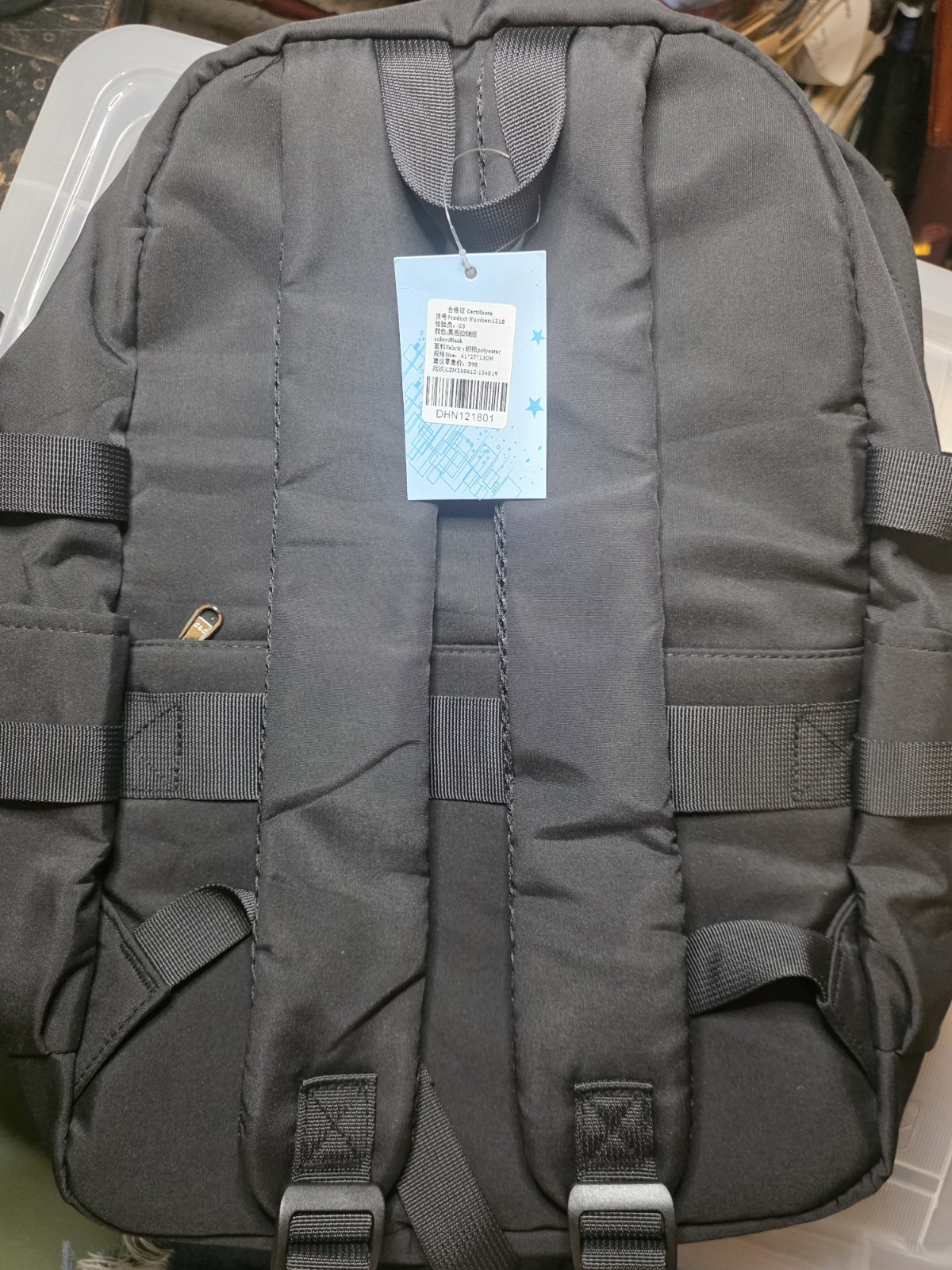 Black Back Pack NWT 18 x 12 Inch Adjustable Strap Lightweight