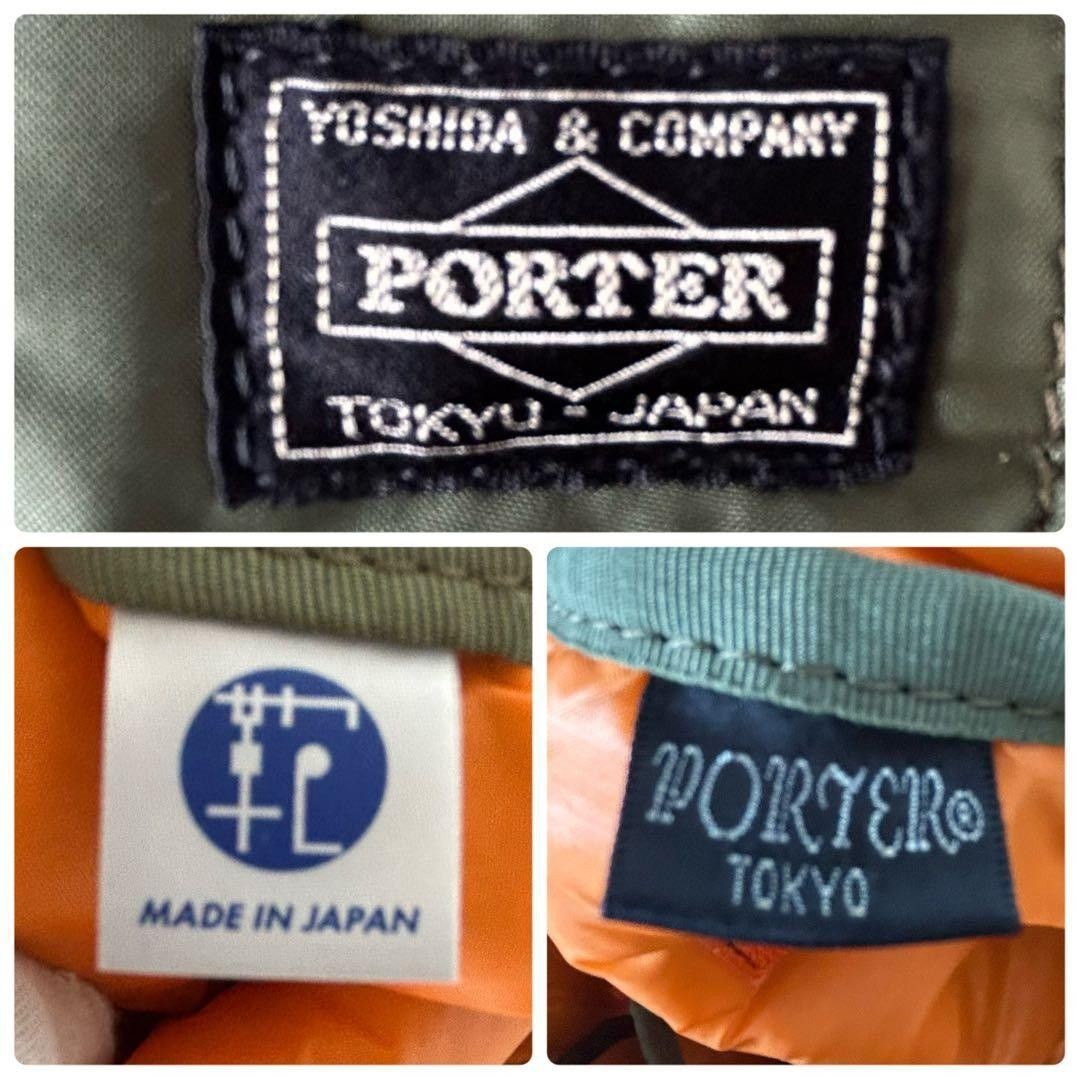 PorterTanker2wayWaistBagGreenNylonMen’sExcellentWomen’s