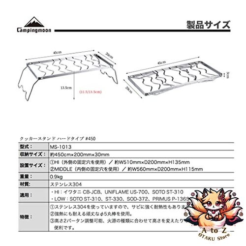 NEW CAMPINGMOON Folding Campfire Trivet Pot Stand 304 Stainless Steel Two Height