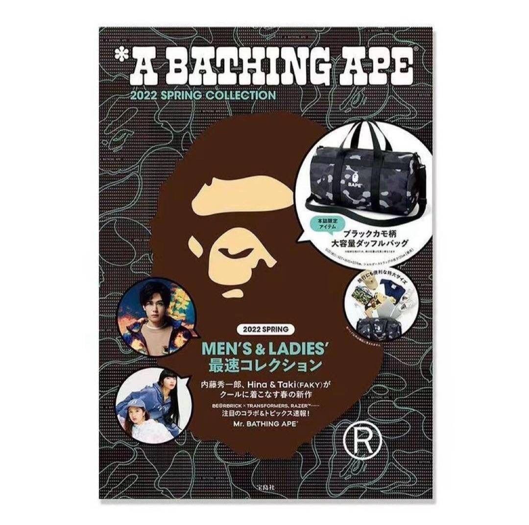 A BATHING APE BAPE Black CAMO Duffel Bag SPRING Collection 2022 book appendix