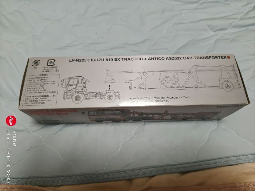 Isuzu 810EX Car Transporter Tomica Limited Vintage Neo