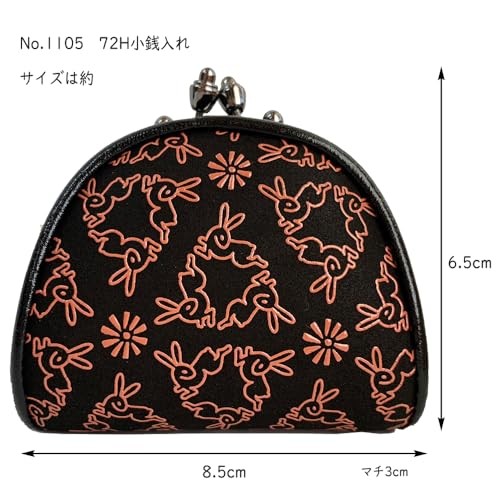 Inden-ya Kyosuke Original Made in Japan Clasp Coin Case Deerskin Inden 6.5 x 8.5