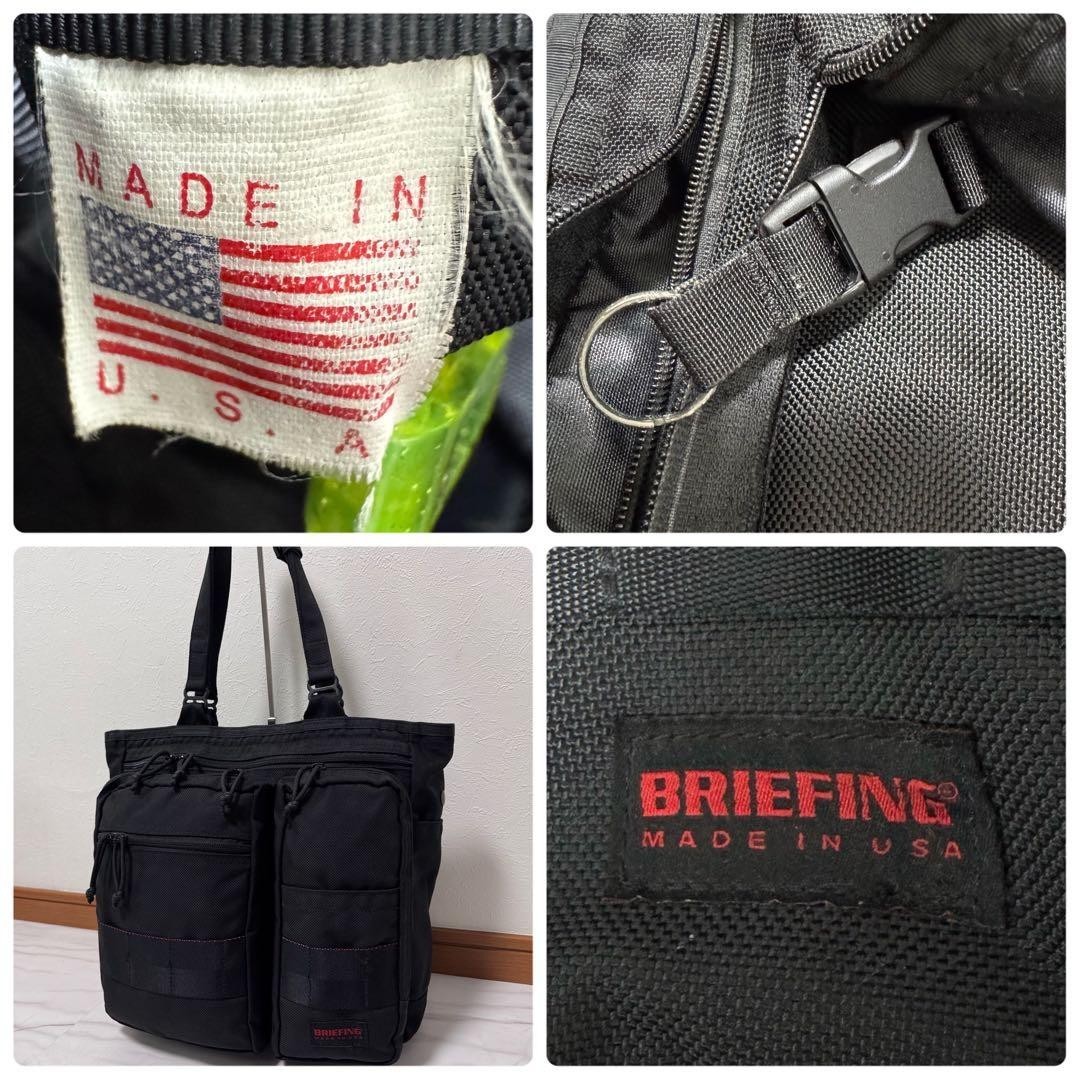 BRIEFING BRF300219 BS TOTE TALL Black Ballistic Nylon A4 Tote Made in USA