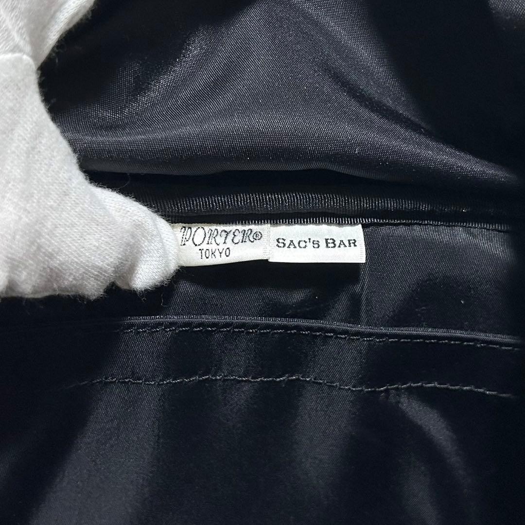 PORTER x SAC’S BAR Collab Backpack Made in Japan Navy Nylon Satin Condition EX