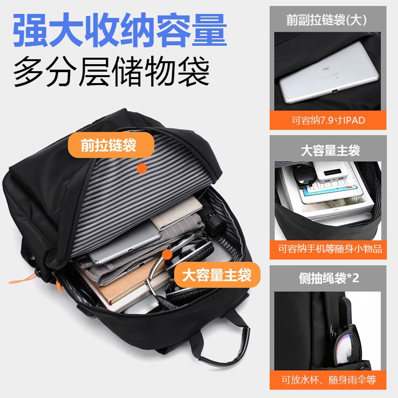 Waterproof Multi-Pocket Student Backpack Wear-Resistant Oxford Travel Daypack