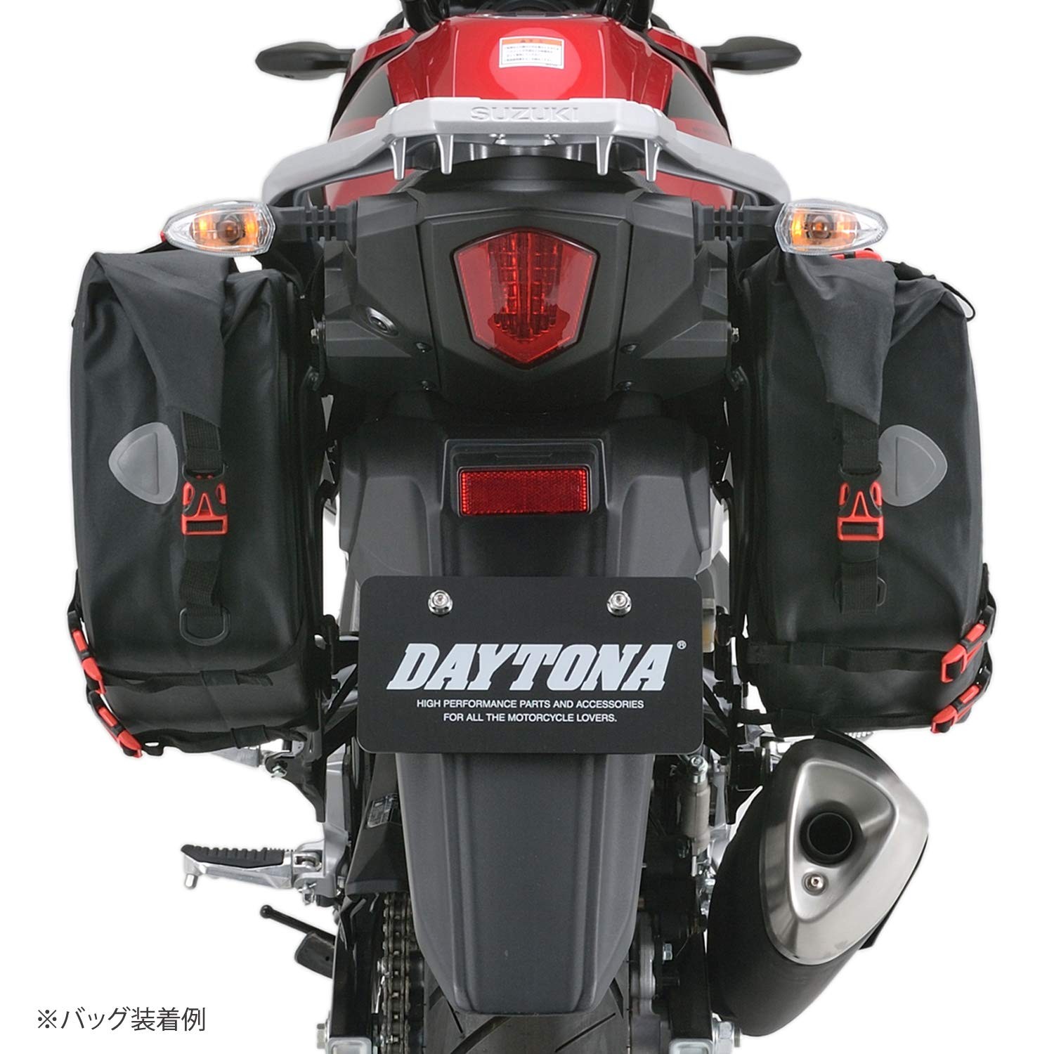 Daytona Motorcycle Side Bag Supports for V-Strom 250 (Left and Right Set) 16884