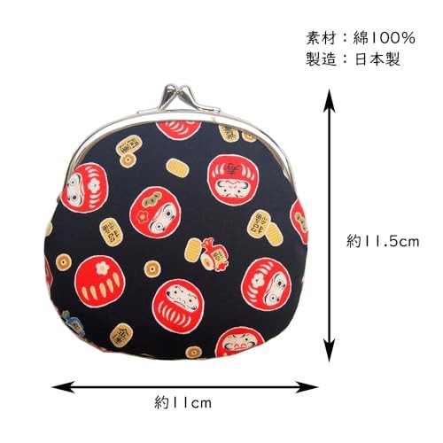 Kyosuke Made in Japan Clasp Coin Case Cat Cotton Pouch 12 x 11.5 cm 3.3 inches