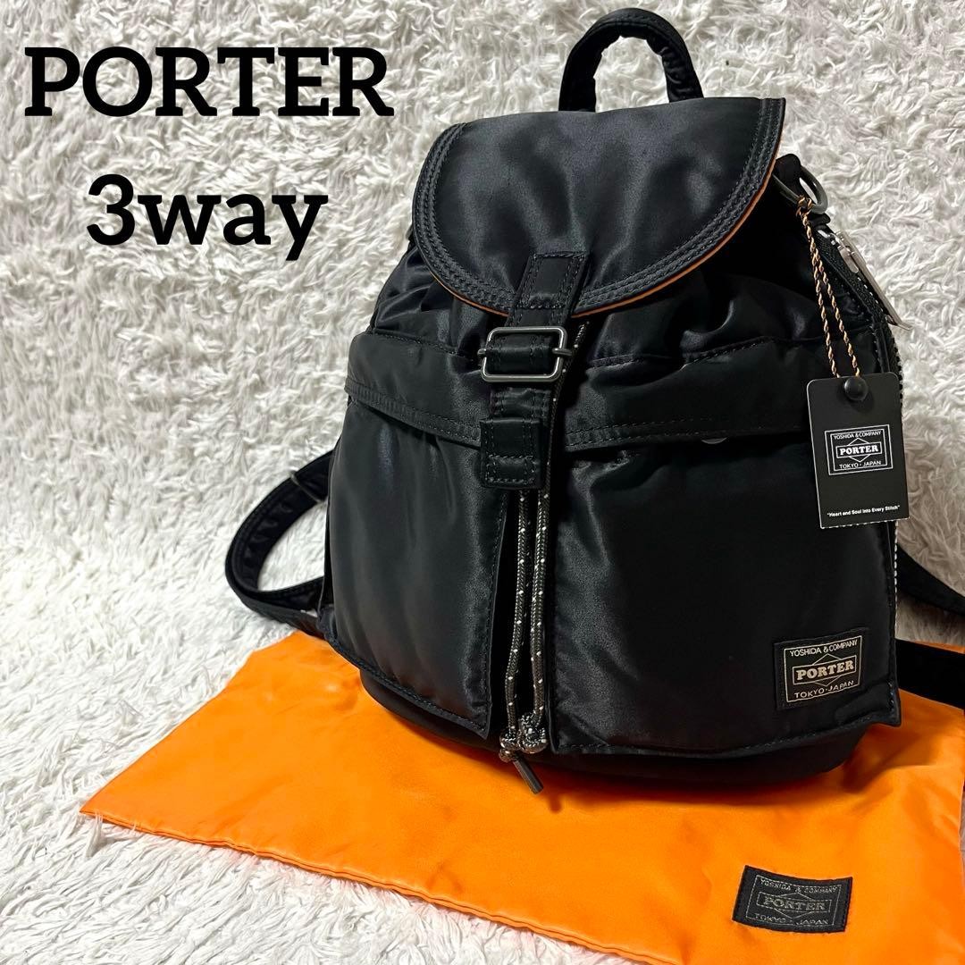 Authentic Yoshida Kaban PORTER 3-Way Backpack Nylon Black 22cm x 23cm x 13cm
