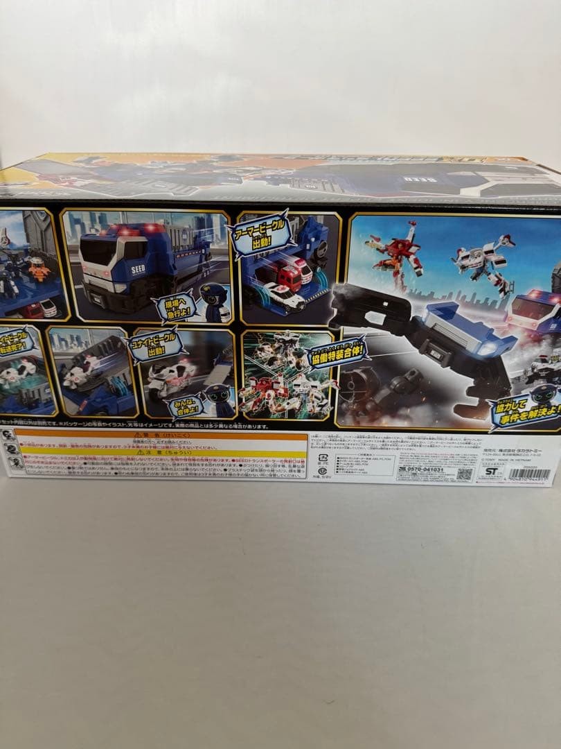 New and Unopened Tomica TJBDX Special Mobile Base DX SEED Transporter