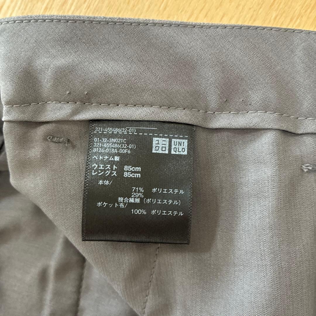Uniqlo Gray Slacks Back Pockets Business Formal Men’s Casual Used