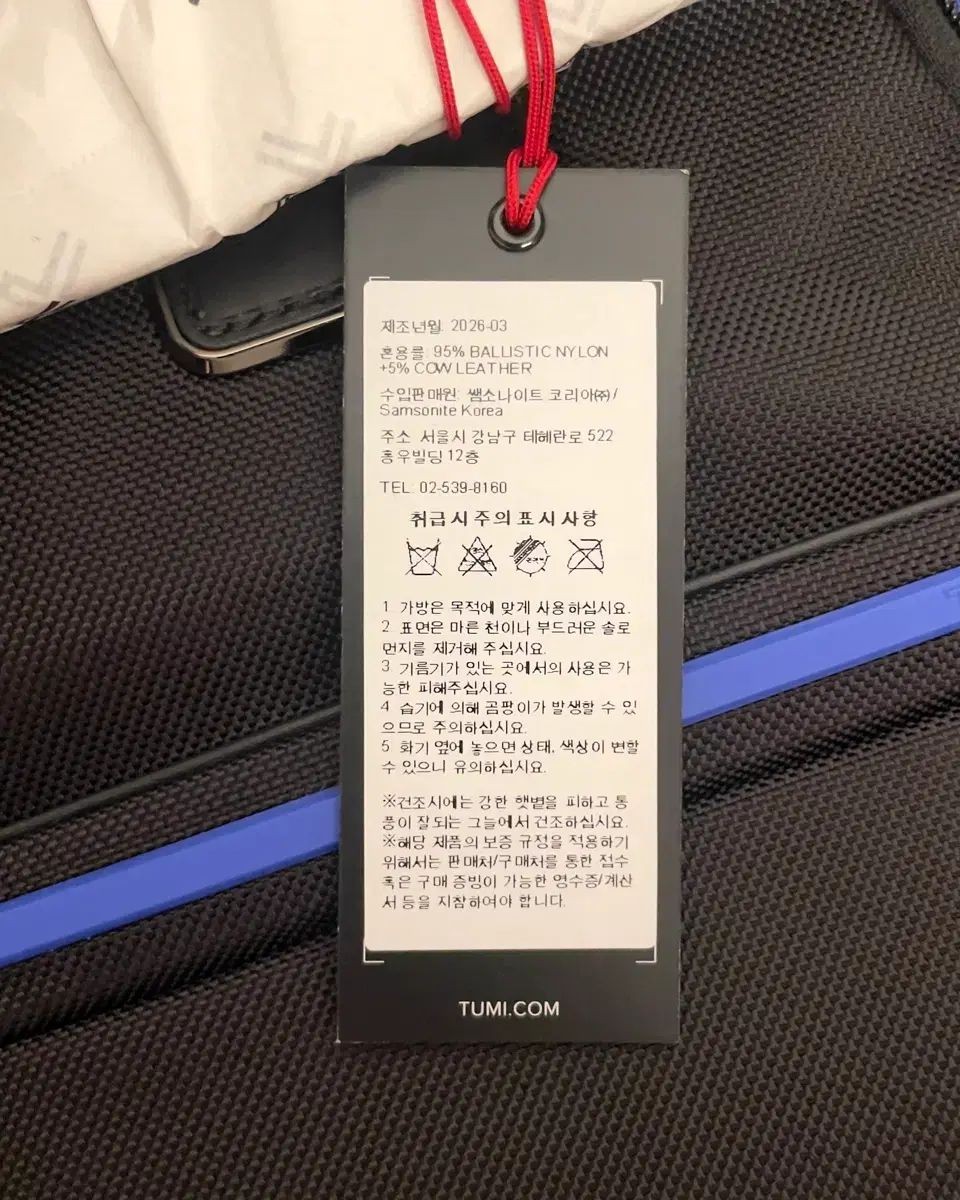 TUMI Alpha Medium Cross Bag