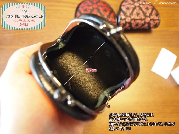 Inden-ya Kyosuke Original Made in Japan Clasp Coin Case Deerskin Inden 6.5 x 8.5