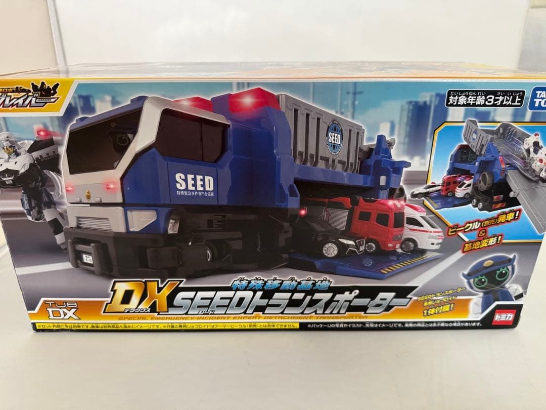 New and Unopened Tomica TJBDX Special Mobile Base DX SEED Transporter