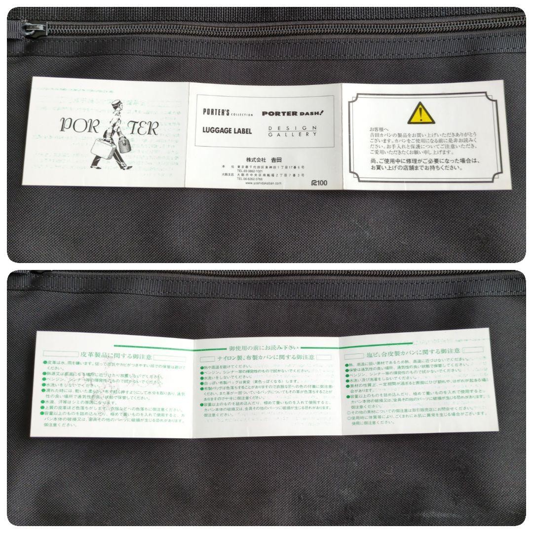 Porter Clip 2WAY Business Briefcase Polyester PVC Used Japan