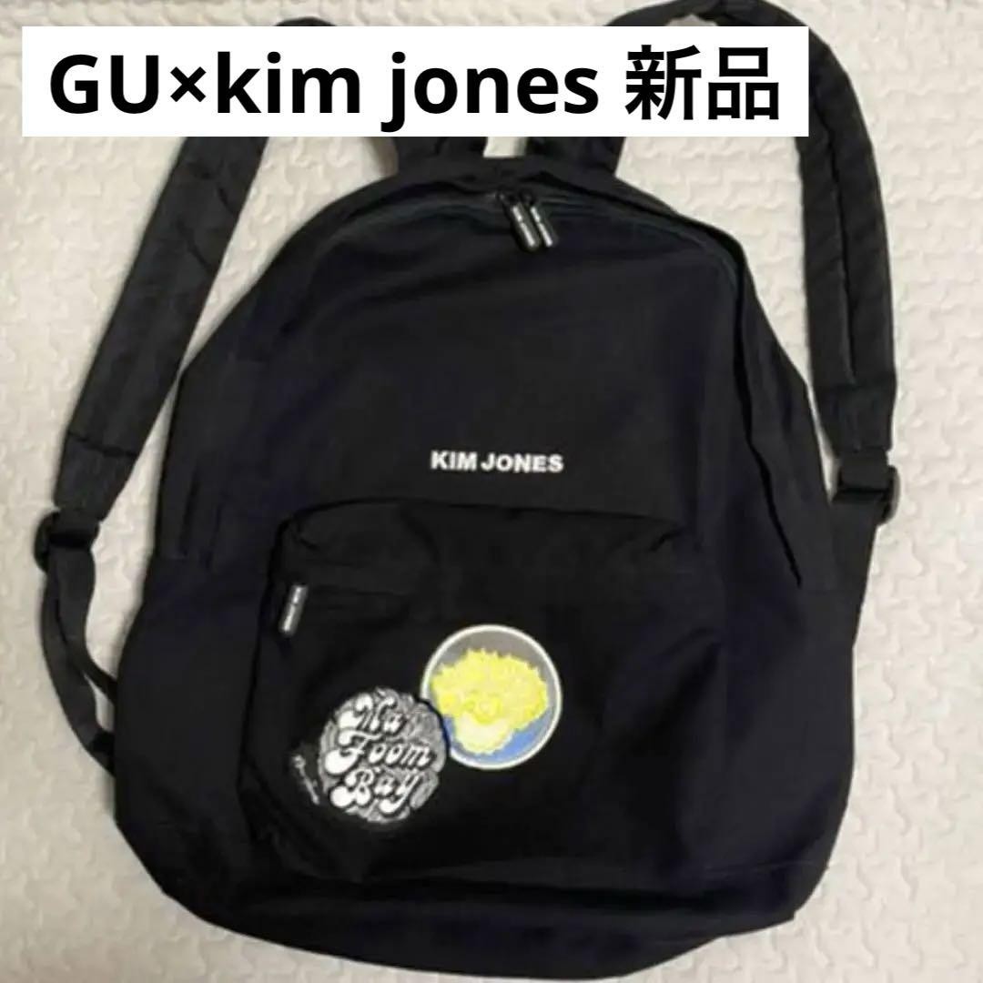 Kim Jones Gu Collaboration Backpack With Patch Black