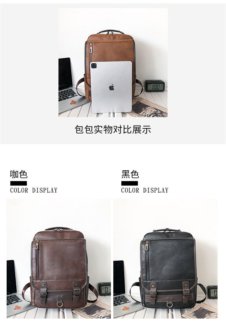 Men and Women PU Leather Backpack Computer Waterproof Outdoor Business Bag