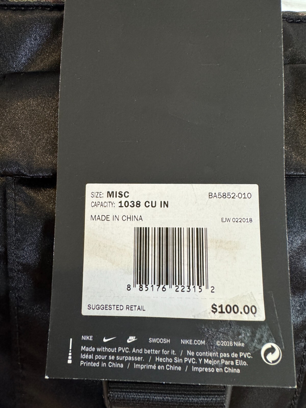 Nike Air Max Black Tote Bag Utility Pockets College Travel Books BA5852-010 NEW