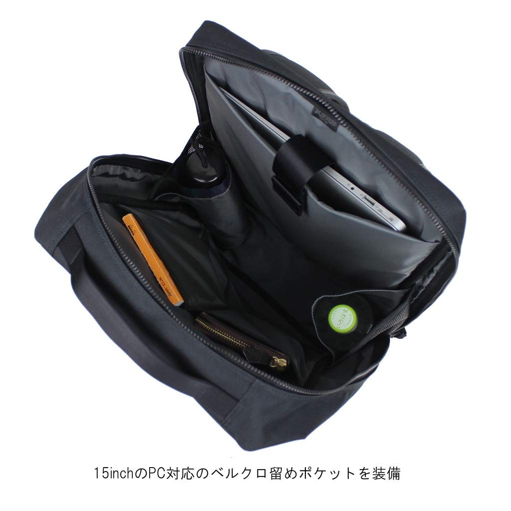 PORTER INTERACTIVE DAYPACK Business Bag 536-17052 Black/10 Free Size