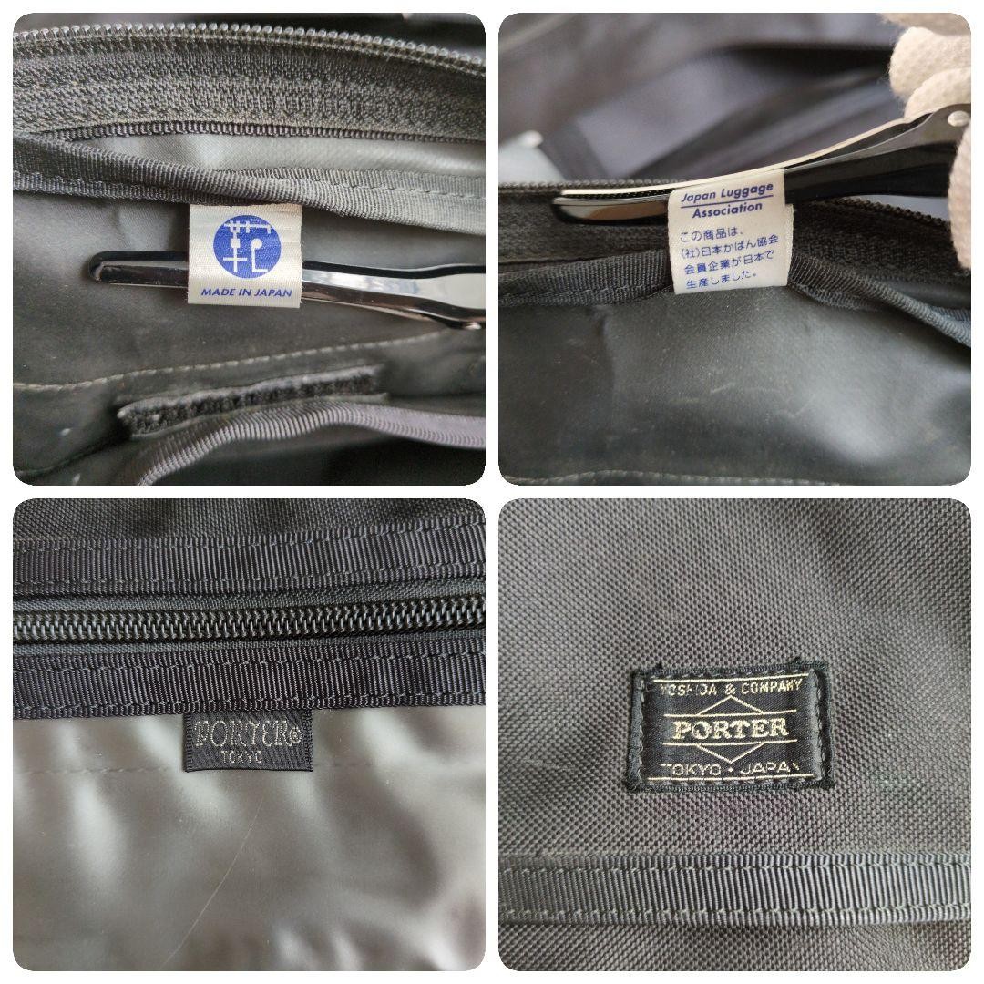 Porter Clip 2WAY Business Briefcase Polyester PVC Used Japan
