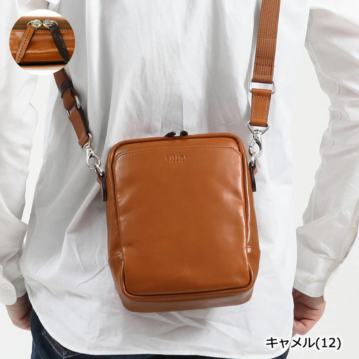Ultima Tokyo Shoulder Bag, Libero Leather Bag 2-Way Shoulder Black or Brown