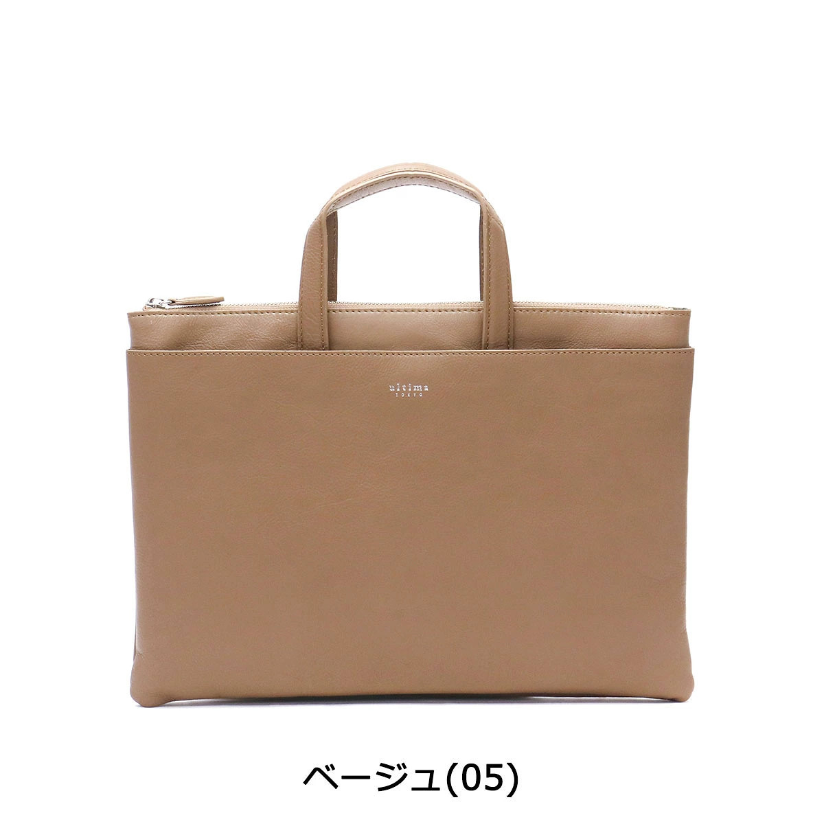 Ultima Tokyo Briefcase 2way business bagslim genuine leather 77825 red only