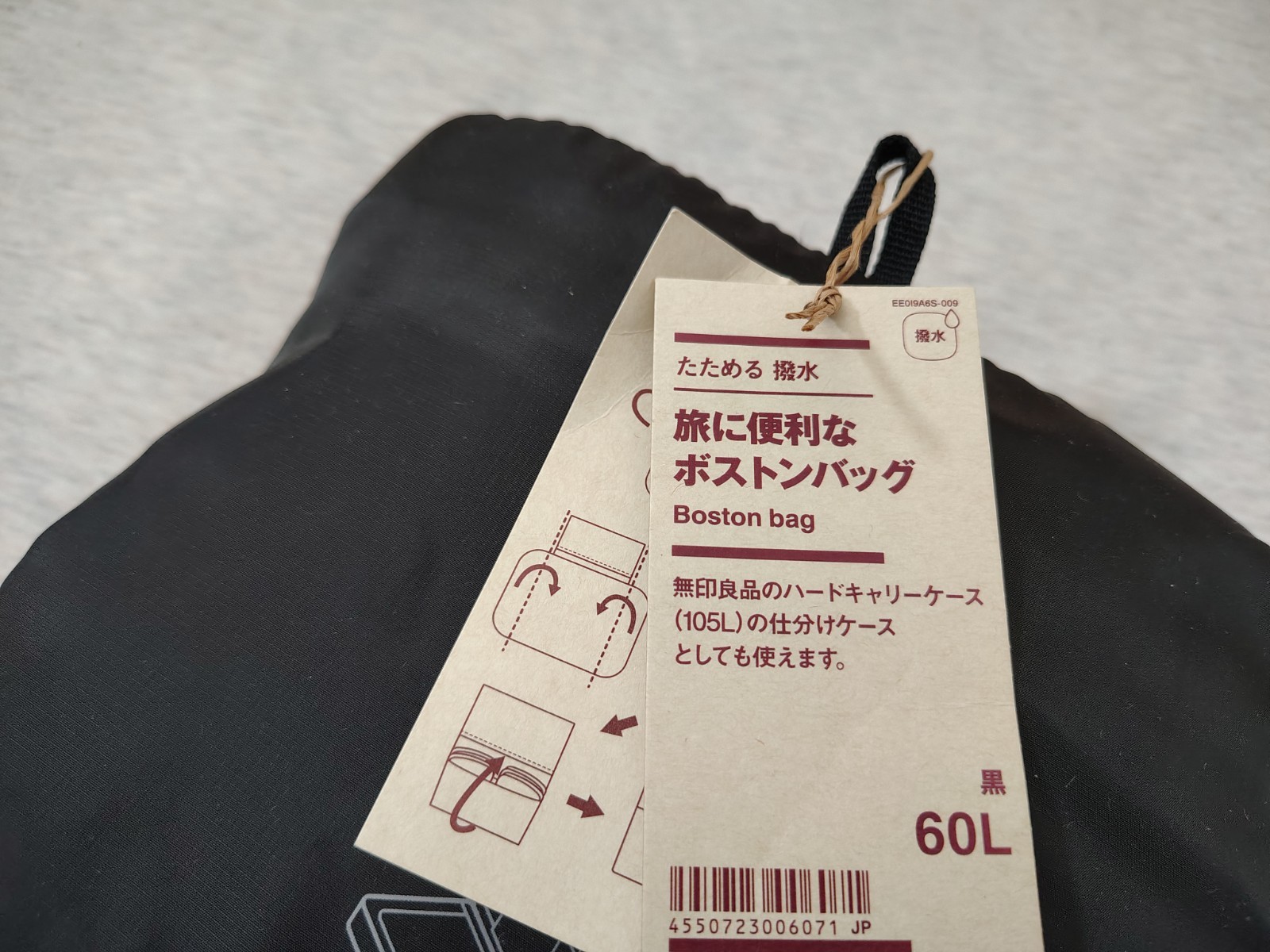 NEW Muji Packable Water-Repellent Boston Bag Size L 60L Capacity Travel Packing