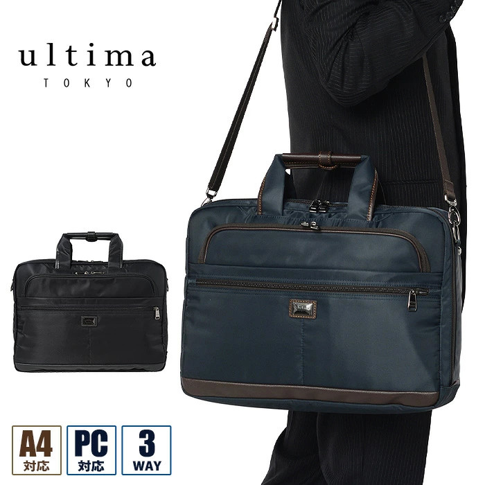 Ultima Tokyo 3-Way Business Bag Backpack for Men, Black or Navy A4 Size