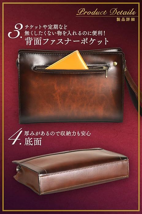 HIRANO BAG Second Bag Men’s Clutch Bag Antique Style Made in Japan 10in New