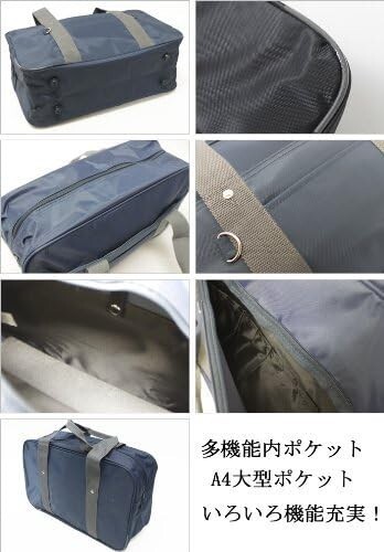 Japanese High School Multi-Functional Kawaii Shoulder Bag 4 Colors New Japan