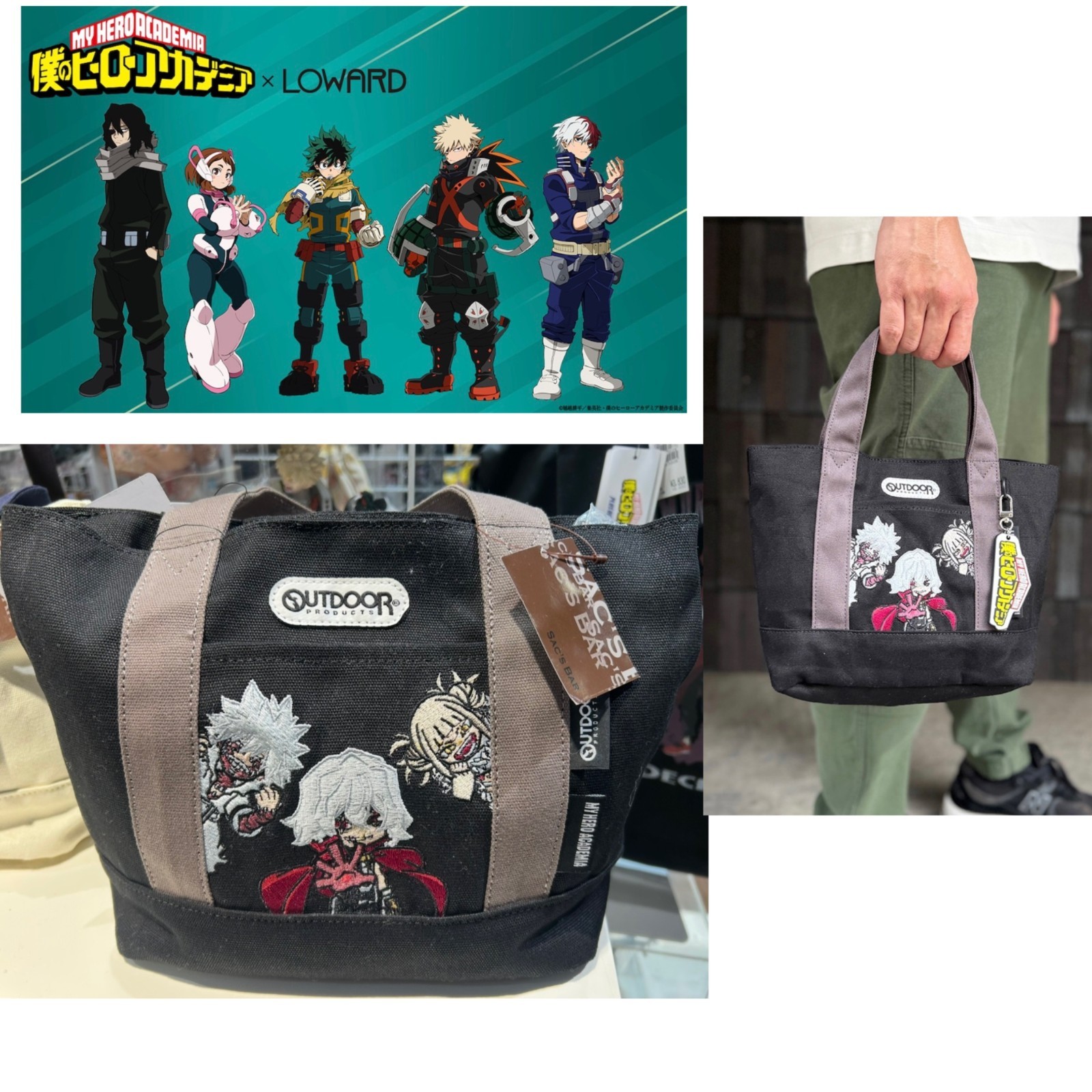 My Hero Academia x OUTDOOR Shigaraki Tomura x Dabi x Toga Himiko tote bag