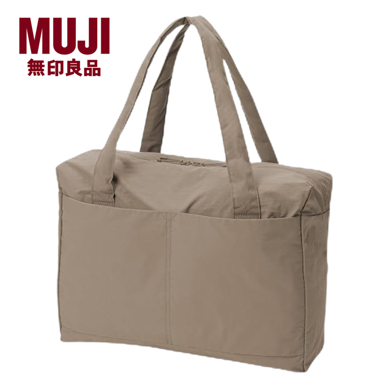 MUJI Recycled Nylon Foldable Boston Bag Travel Luggage Tote Beige from JP