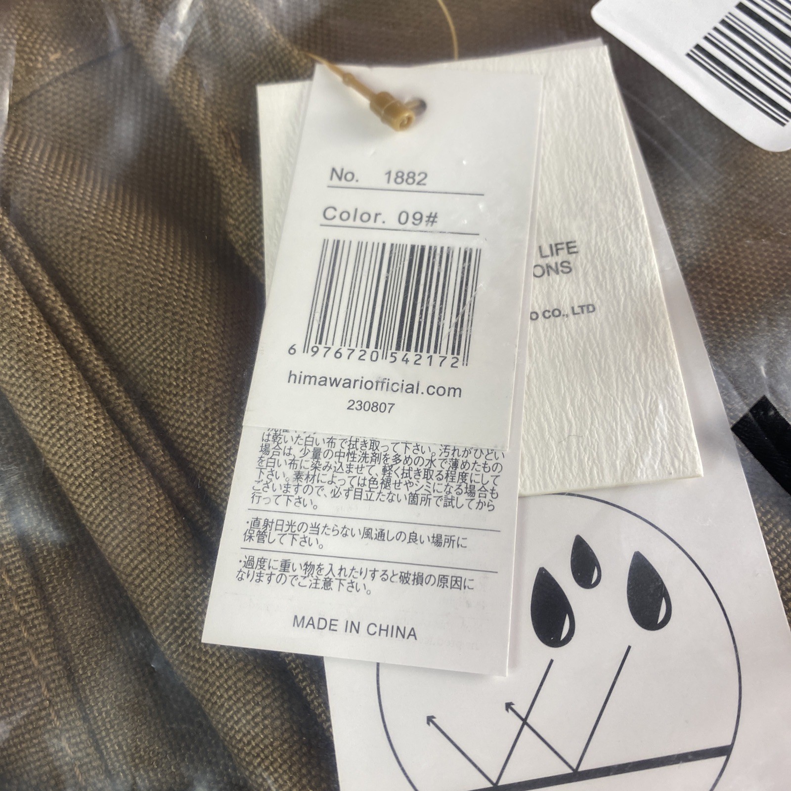 Himawari (1882 Camel) Large Travel Backpack W/Laptop Compartment 17” – New!