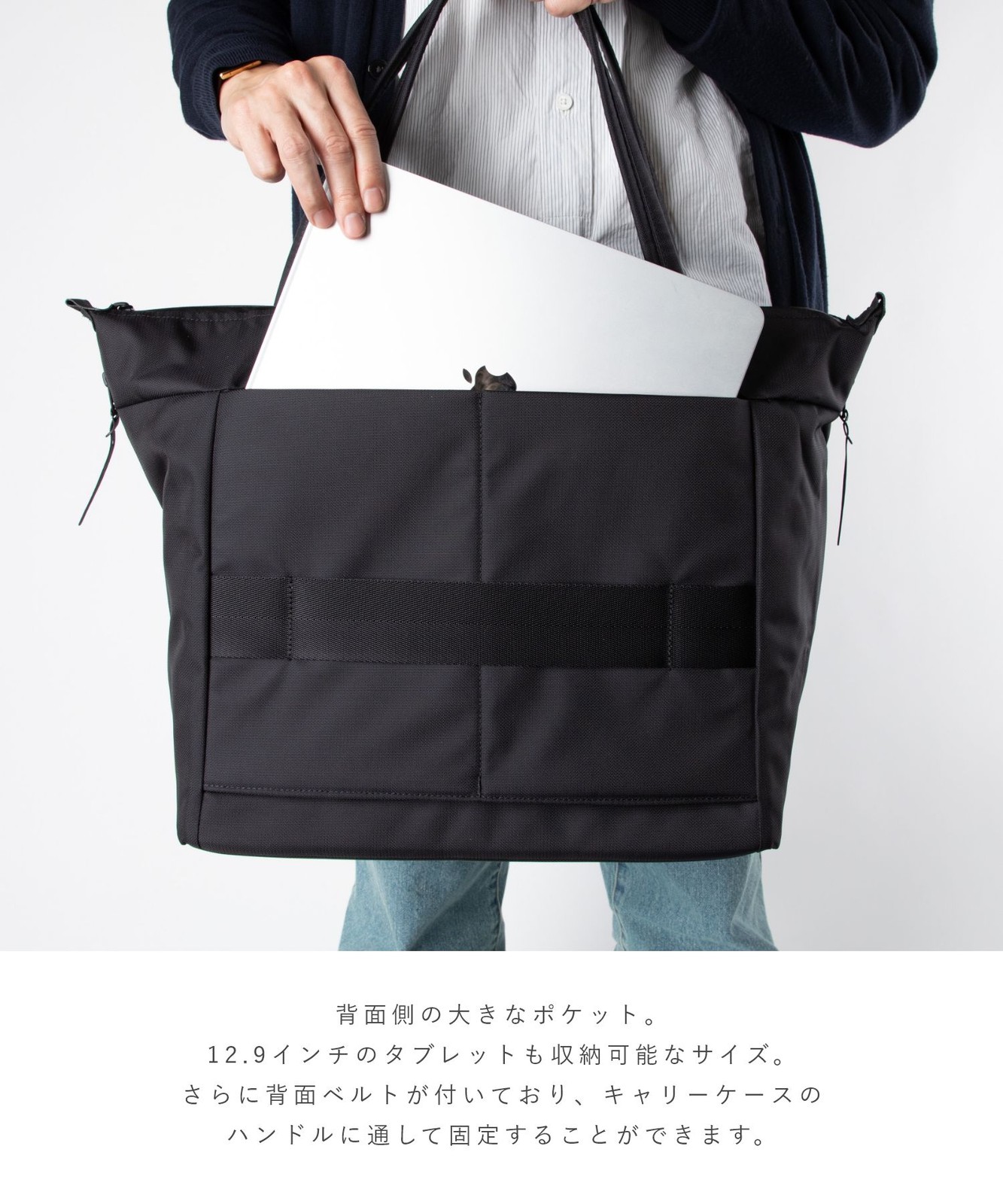 BLACK EMBER WPT TOTE Tote bag for men, bag for business commuting 110008