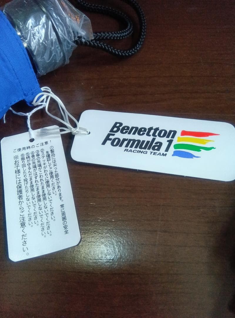 BENETTON Folding Umbrella Blue with Logo – Pre-Owned
