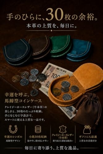 Kameto Bag Factory Crazy Horse Leather Horseshoe Coin Purse Matte Red Japan