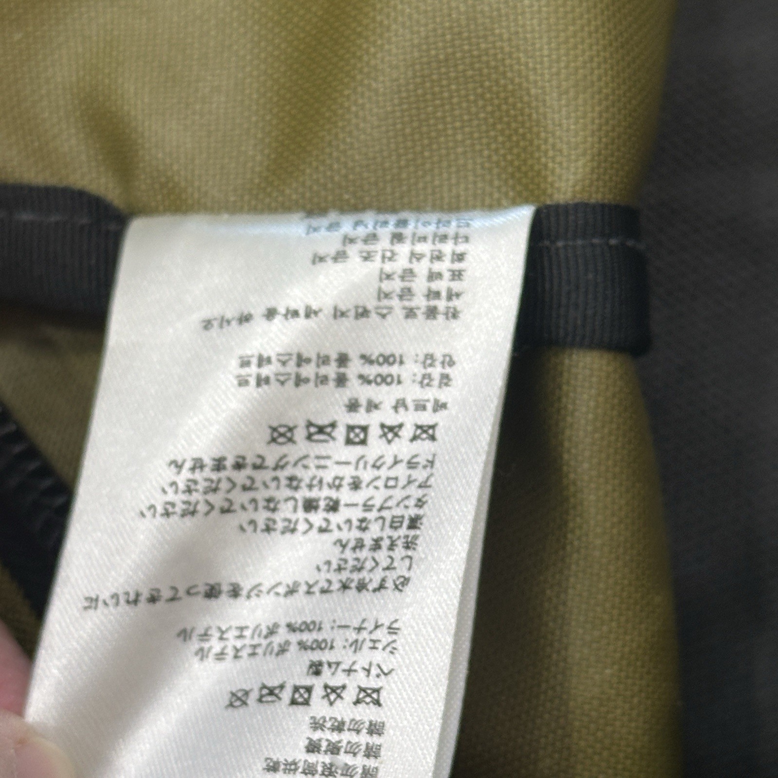 Timberland Olive green and black duffel bag 16x12x10 Inch