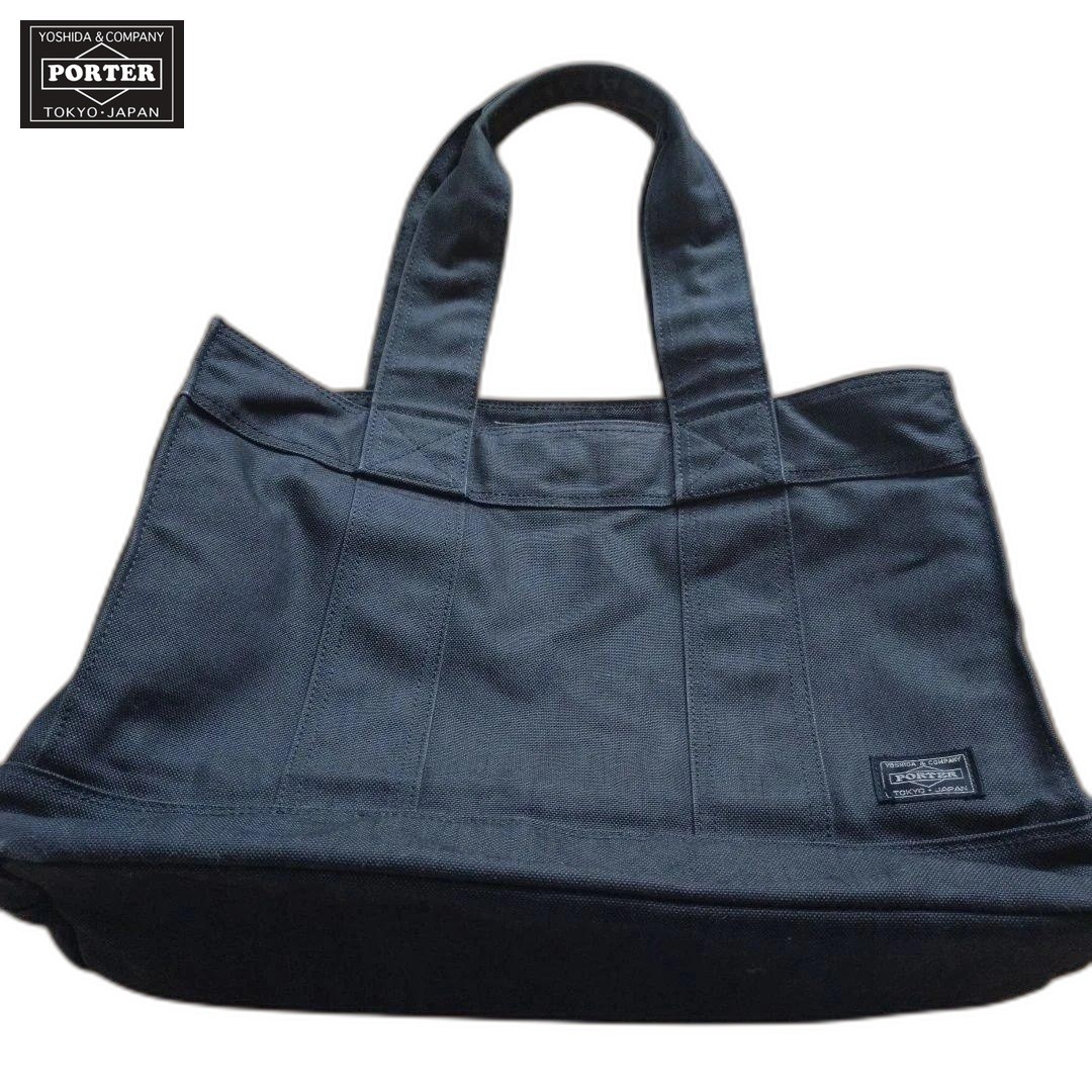 PORTER Yoshida & Co. Smoky Tote Bag Stylish